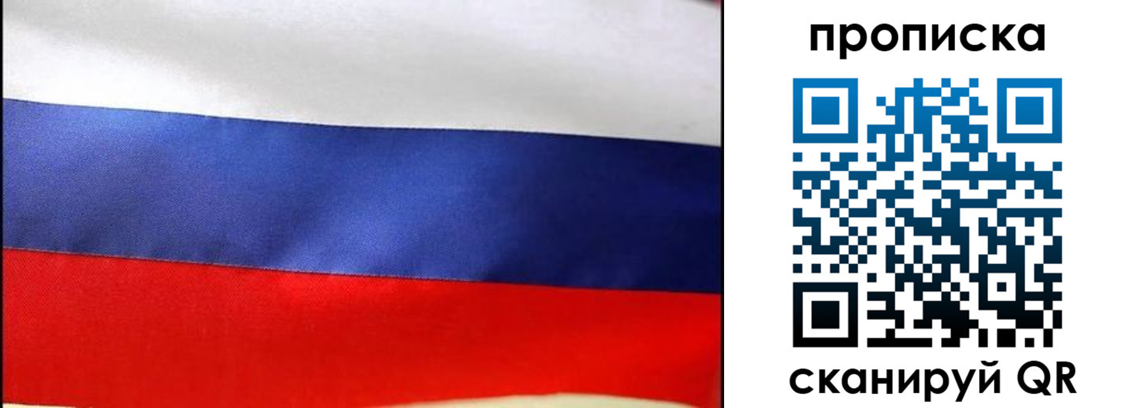 временная регистрация адрес в Твери