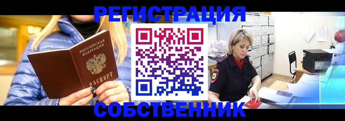 регистрация для школы в Твери