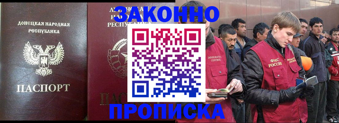 регистрация в Твери