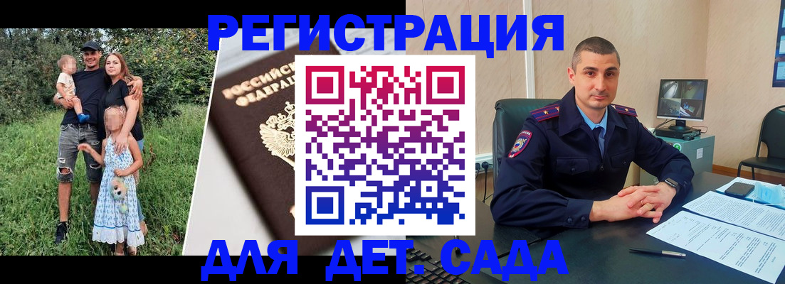 миграционный учет в Твери